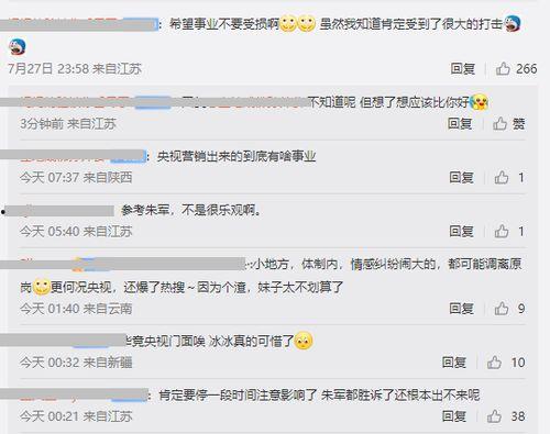 爆料关系解说视频大全,视频大全深度解析  第2张 爆料关系解说视频大全,视频大全深度解析  第2张