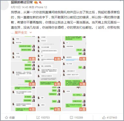 网红吃瓜爆料qq群免费,免费爆料,娱乐资讯一手掌握  第3张 网红吃瓜爆料qq群免费,免费爆料,娱乐资讯一手掌握  第3张