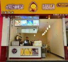 爆料哈尔滨奶茶店视频,揭秘网红奶茶背后的真相  第2张 爆料哈尔滨奶茶店视频,揭秘网红奶茶背后的真相  第2张