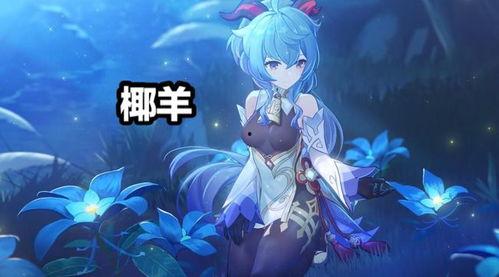 原神枫丹卡池最新爆料,神秘角色登场,全新元素力量即将觉醒!