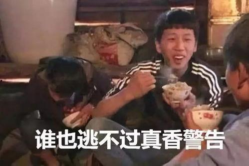 娱乐爆笑吃瓜视频合集,笑出腹肌的欢乐时光  第2张 娱乐爆笑吃瓜视频合集,笑出腹肌的欢乐时光  第2张