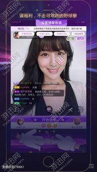 北方佳人爆料直播视频下载,精彩瞬间一网打尽  第2张 北方佳人爆料直播视频下载,精彩瞬间一网打尽  第2张