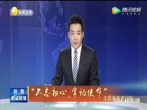 枫丹最新爆料新闻联播,揭秘新闻联播背后的故事  第3张 枫丹最新爆料新闻联播,揭秘新闻联播背后的故事  第3张