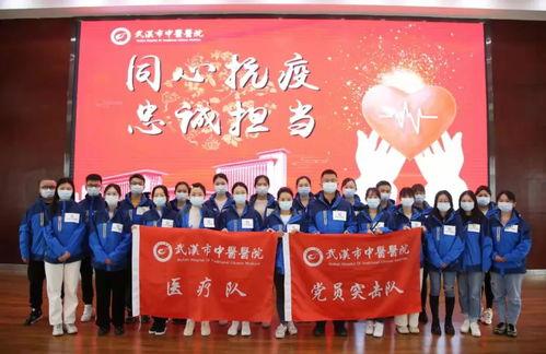 辽宁援沪爆料视频大全最新,揭秘援沪医疗队背后的感人瞬间  第3张 辽宁援沪爆料视频大全最新,揭秘援沪医疗队背后的感人瞬间  第3张