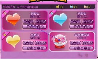 codm最新幸运箱爆料,惊喜福利等你来拿！  第2张