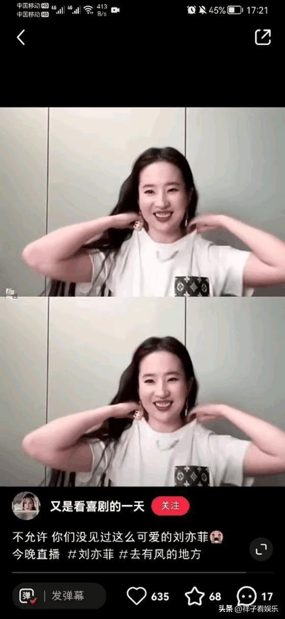 直播爆料刘亦菲视频播放,精彩瞬间引网友热议  第3张 直播爆料刘亦菲视频播放,精彩瞬间引网友热议  第3张