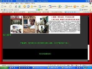 最新高校事件爆料视频,最新爆料视频揭露惊人内幕  第2张 最新高校事件爆料视频,最新爆料视频揭露惊人内幕  第2张