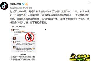 今日抖音爆料新闻,揭秘事件背后惊人真相!  第2张 今日抖音爆料新闻,揭秘事件背后惊人真相!  第2张