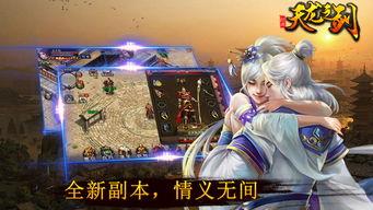 天龙手机在线观看,在线观看,畅享智能生活新篇章