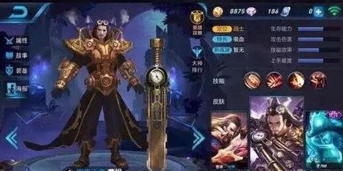 判官皮肤爆料视频大全,视觉盛宴,揭秘神秘角色风采  第2张 判官皮肤爆料视频大全,视觉盛宴,揭秘神秘角色风采  第2张