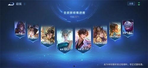 王者荣耀直播皮肤最新爆料,最新皮肤爆料,神秘新皮肤即将登场!  第3张 王者荣耀直播皮肤最新爆料,最新皮肤爆料,神秘新皮肤即将登场!  第3张