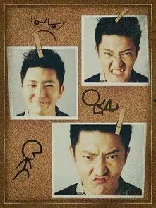 虎牙男星爆料视频,娱乐圈幕后真相大曝光  第2张 虎牙男星爆料视频,娱乐圈幕后真相大曝光  第2张