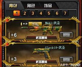 cf端游最新新版本爆料,全新武器系统与战术革新,战局再起!  第3张 cf端游最新新版本爆料,全新武器系统与战术革新,战局再起!  第3张