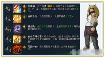 娱乐圈爆料忍者,忍者身份曝光,神秘人物竟是...  第2张 娱乐圈爆料忍者,忍者身份曝光,神秘人物竟是...  第2张