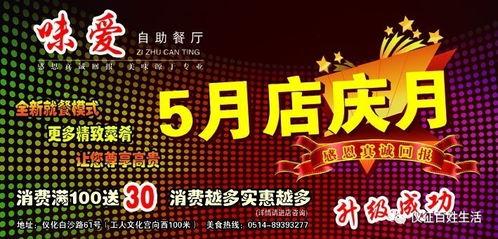 航海热线最新爆料,最新航海动态大曝光!  第2张 航海热线最新爆料,最新航海动态大曝光!  第2张