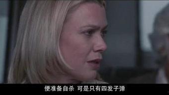 迷雾在线观看高清免费,高清免费在线观看,揭开神秘迷雾背后的惊悚真相  第2张 迷雾在线观看高清免费,高清免费在线观看,揭开神秘迷雾背后的惊悚真相  第2张