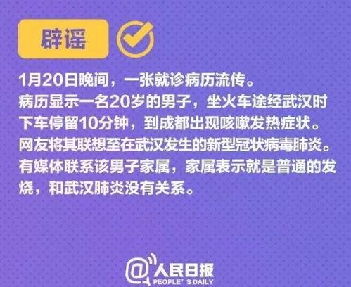新闻爆料口播文案,揭秘新闻事件背后真相  第2张 新闻爆料口播文案,揭秘新闻事件背后真相  第2张