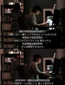 狠恨爱电影在线观看,一场跨越时空的深情邂逅  第2张 狠恨爱电影在线观看,一场跨越时空的深情邂逅  第2张