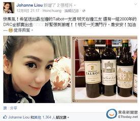 台湾女子爆料新闻视频大全,揭秘幕后真相与争议焦点  第2张 台湾女子爆料新闻视频大全,揭秘幕后真相与争议焦点  第2张