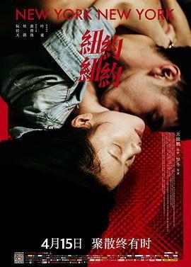 日啊日在线观看完整版,揭秘剧情高潮与情感纠葛  第2张 日啊日在线观看完整版,揭秘剧情高潮与情感纠葛  第2张