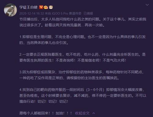 王自建最新爆料视频播放,事件真相与幕后黑手浮出水面  第3张 王自建最新爆料视频播放,事件真相与幕后黑手浮出水面  第3张