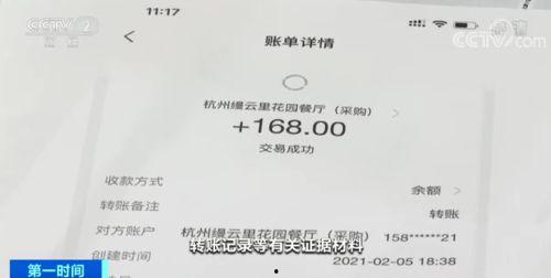 知名网红吃瓜事件真相是真的吗,真相揭秘,是真是假?  第3张 知名网红吃瓜事件真相是真的吗,真相揭秘,是真是假?  第3张