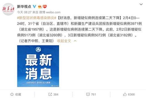 二宁最新爆料消息今天新增病例,今日新增病例情况解析”  第2张 二宁最新爆料消息今天新增病例,今日新增病例情况解析”  第2张