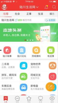 大同同城爆料最新消息今天,今日突发事件追踪!  第3张 大同同城爆料最新消息今天,今日突发事件追踪!  第3张