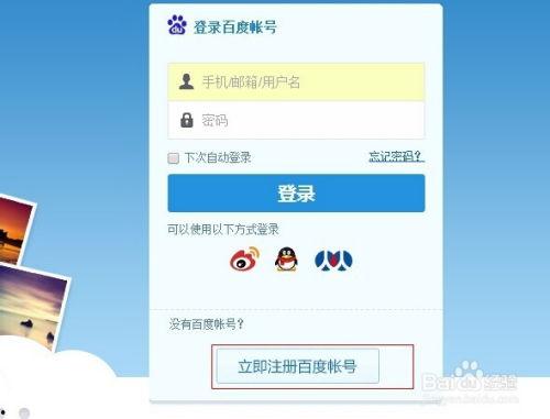 娱乐吃瓜笔记下载百度云,揭秘百度云下载背后的精彩故事  第3张 娱乐吃瓜笔记下载百度云,揭秘百度云下载背后的精彩故事  第3张