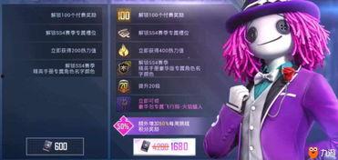 和平精英小恶魔爆料视频  第2张 和平精英小恶魔爆料视频  第2张