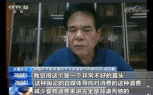 老木哥爆料大瓜视频在线观看,大瓜视频在线观看,精彩内容抢先看!