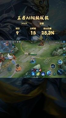 王者荣耀小视频爆料,神秘角色引热议,技能特效惊艳全场  第2张 王者荣耀小视频爆料,神秘角色引热议,技能特效惊艳全场  第2张