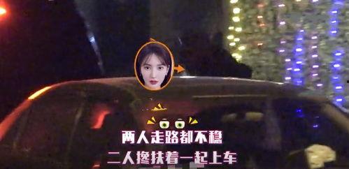 神秘最新爆料视频,神秘事件背后惊人真相曝光!  第2张 神秘最新爆料视频,神秘事件背后惊人真相曝光!  第2张