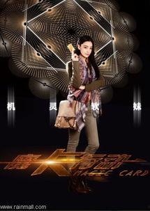 魔卡行动在线观看,揭秘神秘魔卡世界的奇幻冒险之旅  第2张 魔卡行动在线观看,揭秘神秘魔卡世界的奇幻冒险之旅  第2张