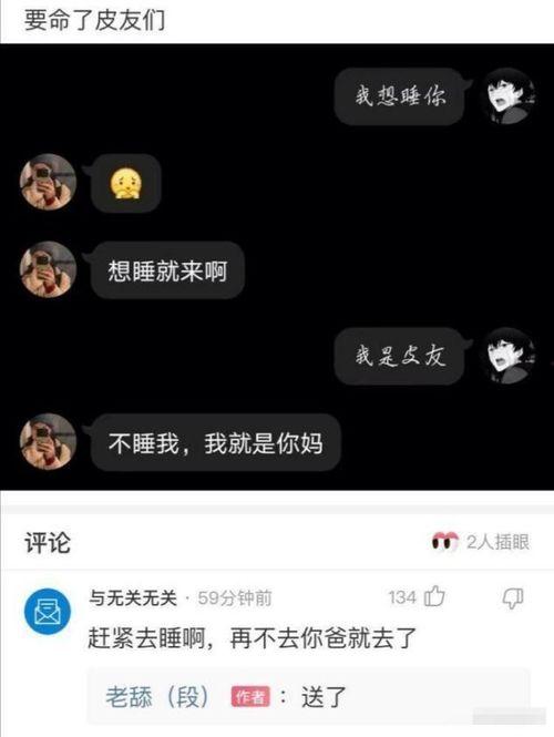 男子匿名爆料视频大全最新,真实事件背后的惊人真相  第2张 男子匿名爆料视频大全最新,真实事件背后的惊人真相  第2张