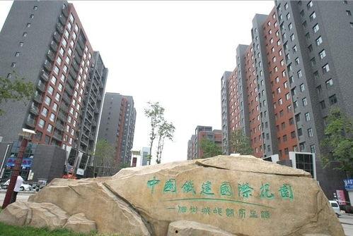 中铁国际花园爆料视频播放,揭秘小区真实面貌与业主心声”  第2张 中铁国际花园爆料视频播放,揭秘小区真实面貌与业主心声”  第2张