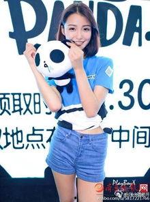 豆娱乐爆料,揭秘明星幕后故事  第2张 豆娱乐爆料,揭秘明星幕后故事  第2张