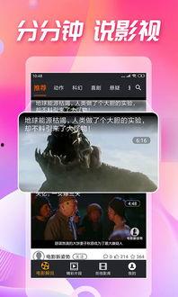 吃瓜视频的免费网站下载,下载热门视频,畅享娱乐盛宴  第3张 吃瓜视频的免费网站下载,下载热门视频,畅享娱乐盛宴  第3张