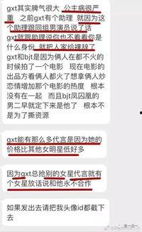 广州负面新闻爆料最新,引发公众关注与热议  第2张 广州负面新闻爆料最新,引发公众关注与热议  第2张