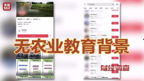 今日三农爆料新闻,最新爆料揭示农业发展新动态  第3张 今日三农爆料新闻,最新爆料揭示农业发展新动态  第3张