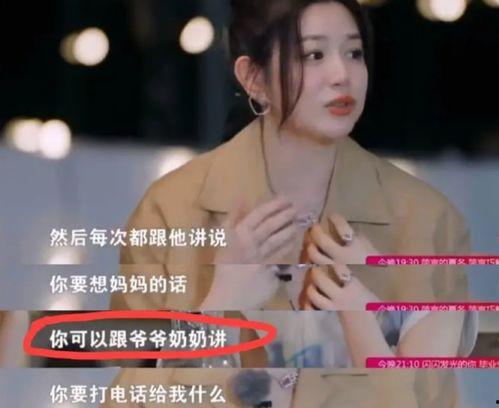 张小寒最新爆料白鹿视频,独家爆料引热议  第3张 张小寒最新爆料白鹿视频,独家爆料引热议  第3张