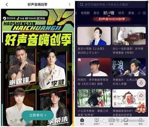 惊天爆料今日头条新闻视频,惊天爆料!今日头条新闻视频揭露惊人内幕  第3张 惊天爆料今日头条新闻视频,惊天爆料!今日头条新闻视频揭露惊人内幕  第3张