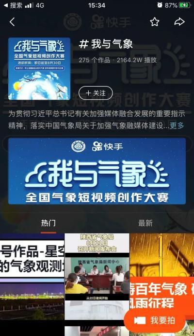 全国最近爆料视频大全集,聚焦社会热点,揭示民生真相  第3张 全国最近爆料视频大全集,聚焦社会热点,揭示民生真相  第3张
