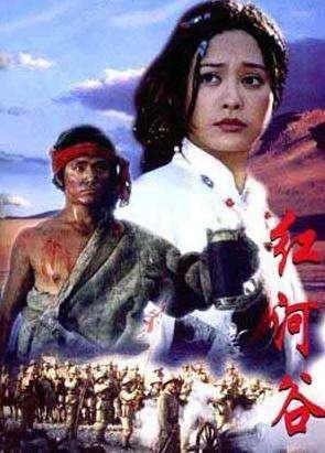 红河谷完整版在线观看,穿越历史长河的激情岁月  第3张 红河谷完整版在线观看,穿越历史长河的激情岁月  第3张