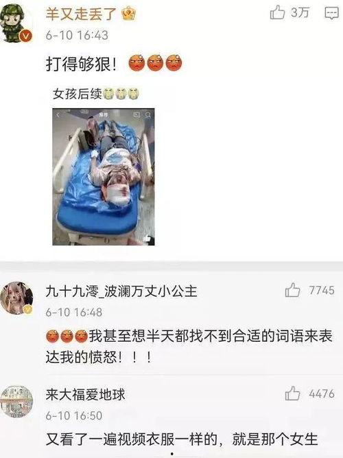 唐山女人爆料视频最新网站,揭秘事件背后惊人真相  第3张 唐山女人爆料视频最新网站,揭秘事件背后惊人真相  第3张
