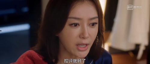 女主进娱乐圈吃瓜的小说,娱乐圈瓜田里的甜蜜逆袭  第2张 女主进娱乐圈吃瓜的小说,娱乐圈瓜田里的甜蜜逆袭  第2张