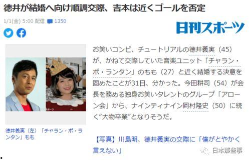 娱乐圈辟谣日吃瓜,揭秘网络谣言背后的真相  第3张 娱乐圈辟谣日吃瓜,揭秘网络谣言背后的真相  第3张