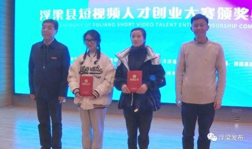 景德镇学院爆料视频,揭秘校园内幕与真实生活  第3张 景德镇学院爆料视频,揭秘校园内幕与真实生活  第3张