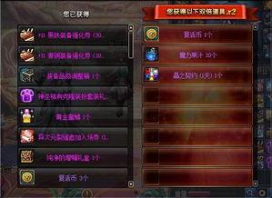 dnf盒子最新爆料消息,神秘新活动即将开启,福利丰厚引玩家热议