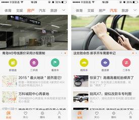 大转盘最新爆料新闻视频,揭秘幕后真相,视频内容引发热议